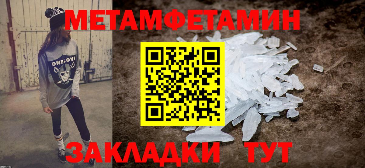 АМФЕТАМИН Premium  сайты даркнета телеграм  Александров  Вход с VPN 