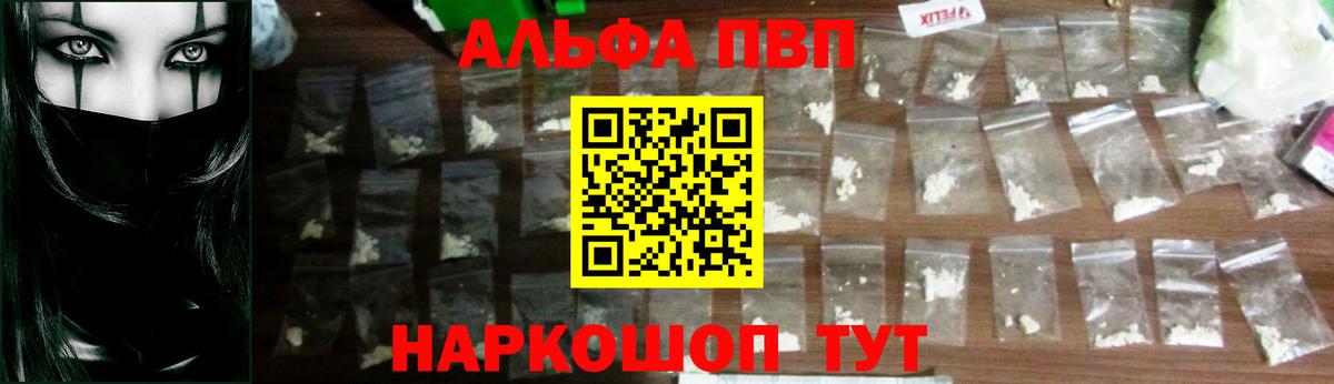 APVP СК КРИС Александров