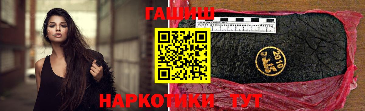 Александров  ГАШ ice o lator  Вход с VPN 