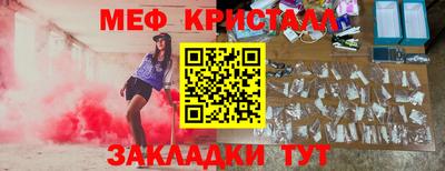 мефедрон Чебоксары