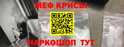 мефедрон Чапаевск