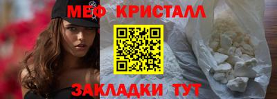 мефедрон Чапаевск