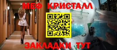 мефедрон Чебоксары