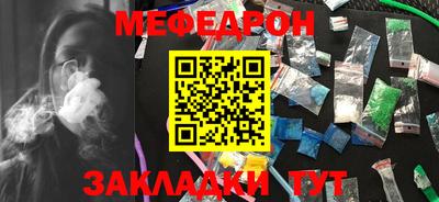 метамфетамин Чебаркуль