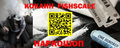 метамфетамин Чебаркуль