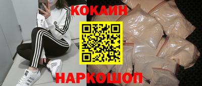мефедрон Чапаевск
