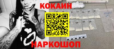 мефедрон Чебоксары