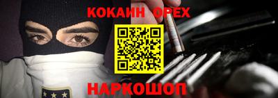 метамфетамин Чебаркуль