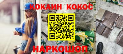 мефедрон Чебоксары