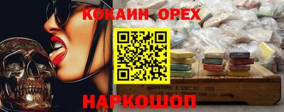 мефедрон Чебоксары