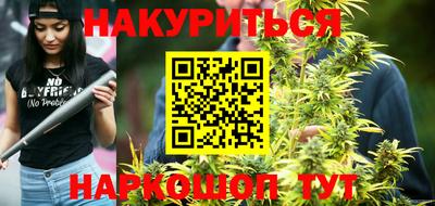 метамфетамин Чебаркуль