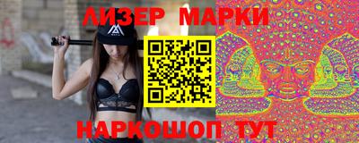 мефедрон Чапаевск