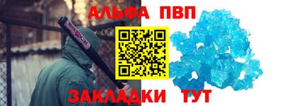 мефедрон Чапаевск