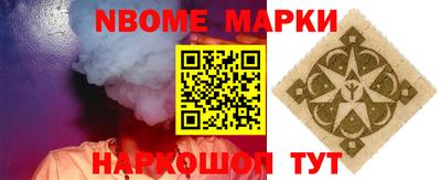 мефедрон Чапаевск
