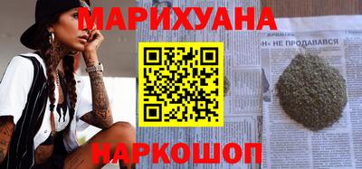 метамфетамин Чебаркуль