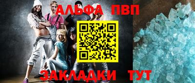 метамфетамин Чебаркуль