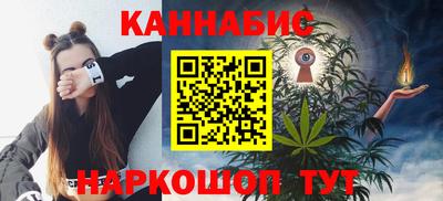 метамфетамин Чебаркуль