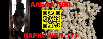 метамфетамин Чебаркуль