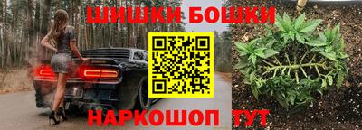 мефедрон Чебоксары