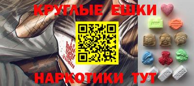 мефедрон Чапаевск