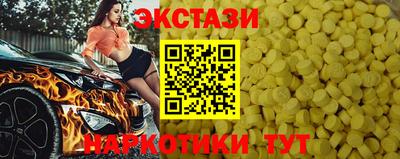 метамфетамин Чебаркуль