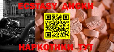 метамфетамин Чебаркуль