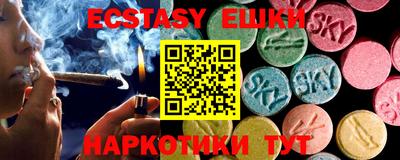 метамфетамин Чебаркуль