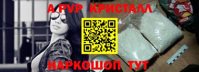 мефедрон Чебоксары