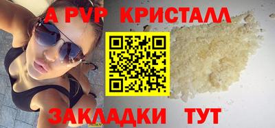 мефедрон Чапаевск
