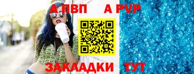 мефедрон Чебоксары