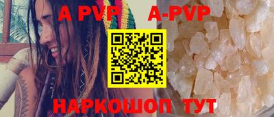 мефедрон Чебоксары
