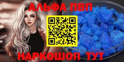 метамфетамин Чебаркуль