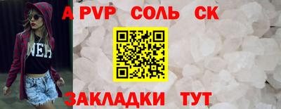 мефедрон Чапаевск