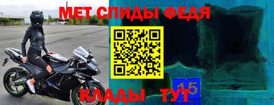мефедрон Чебоксары