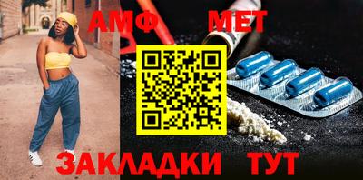 мефедрон Чебоксары