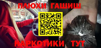 метамфетамин Чебаркуль