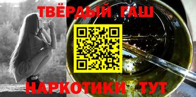мефедрон Чапаевск