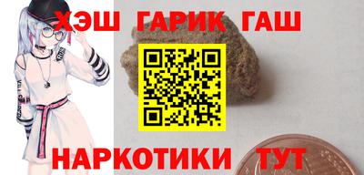метамфетамин Чебаркуль