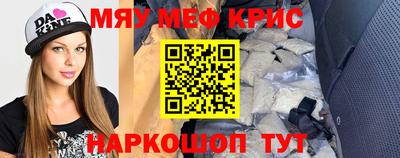 мефедрон Чебоксары