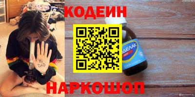 метамфетамин Чебаркуль