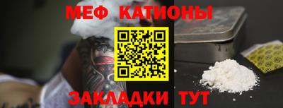 мефедрон Чапаевск