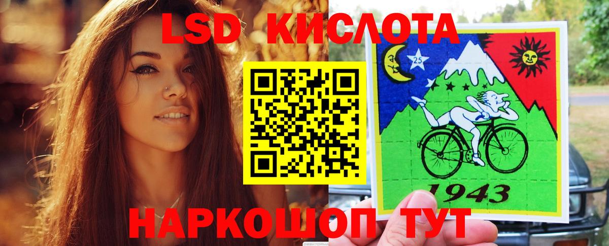 ЛСД экстази ecstasy  Лсд 25 экстази  Александров  Вход с VPN 