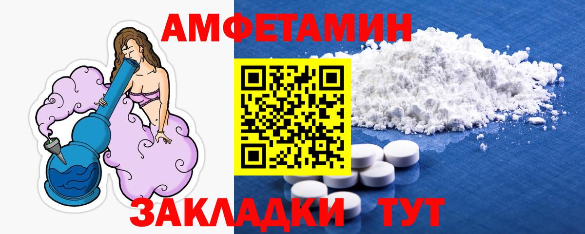 Метамфетамин Декстрометамфетамин 99.9%  Вход с VPN  Александров 