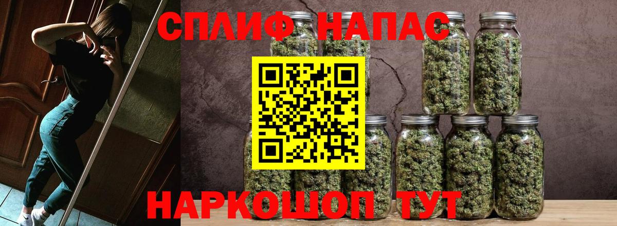 Марихуана Ganja Александров