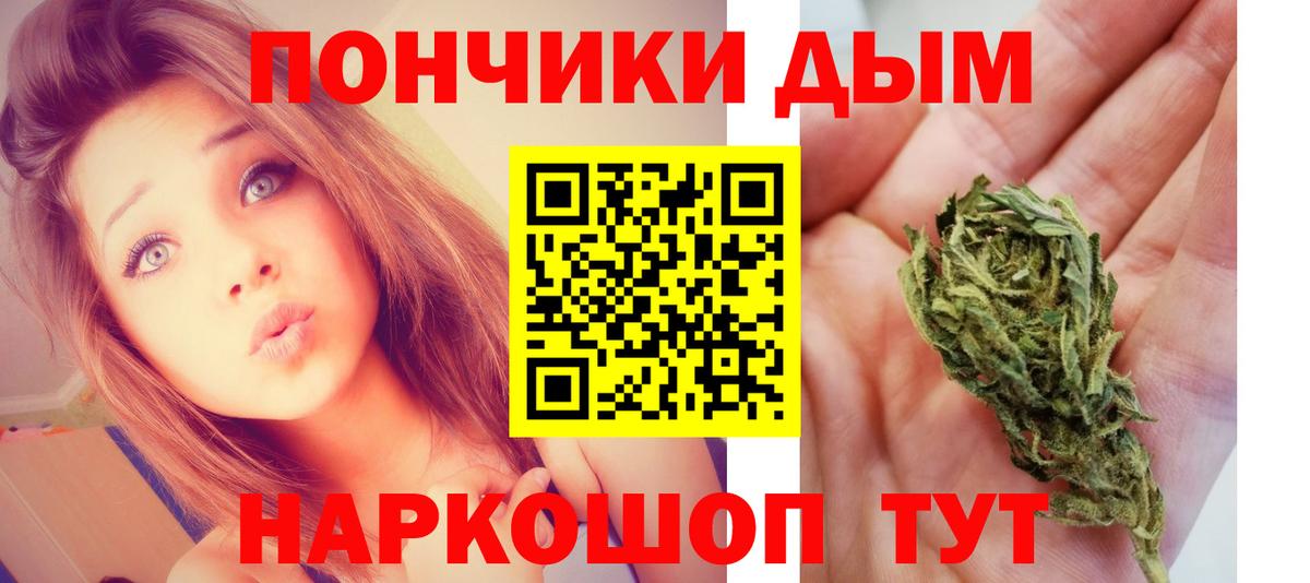 Александров  МАРИХУАНА индика  МАРИХУАНА план  Вход с VPN  Конопля план 